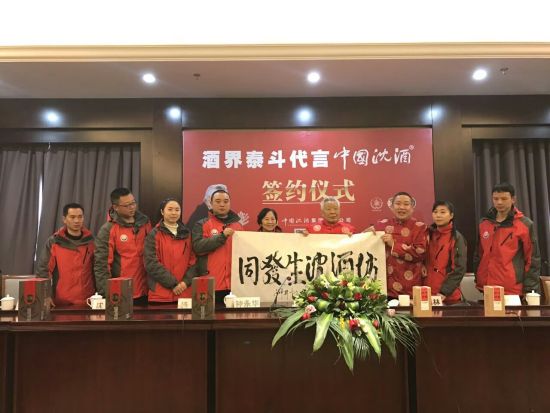 簽約儀式現場(chǎng)。鐘欣 攝
