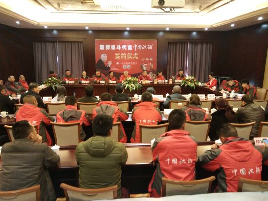 簽約儀式現場(chǎng)。鐘欣 攝
