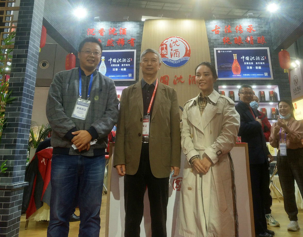 四川省委原常委、四川中國白酒金三角協(xié)會(huì )理事長(cháng)王少雄（中）一行參觀(guān)中國沈酒展館_meitu_1.jpg
