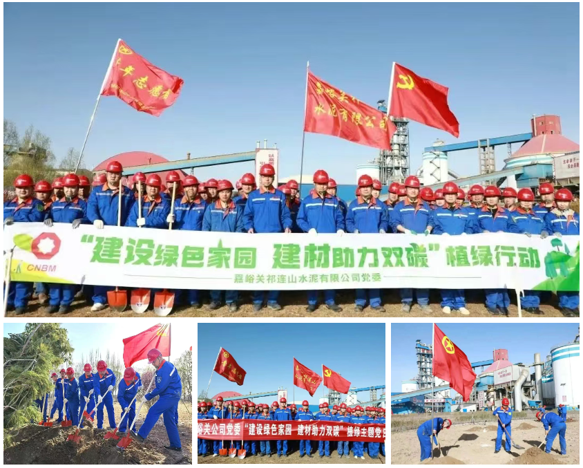 嘉峪關.png