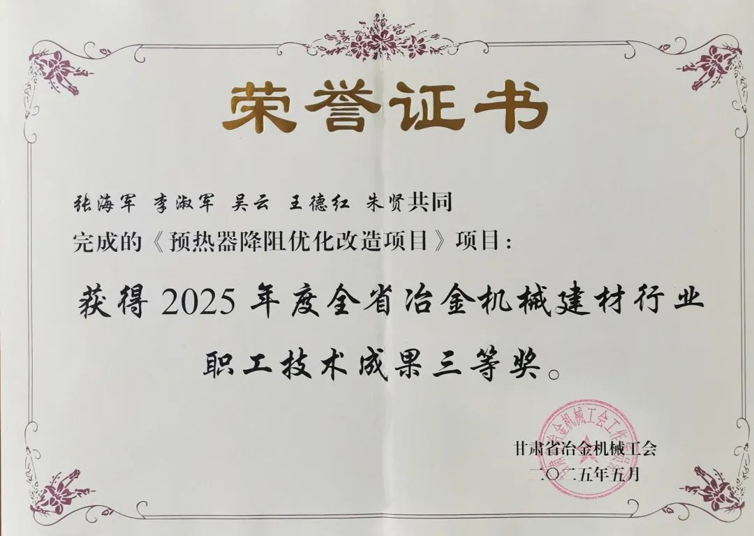 張掖1.jpg