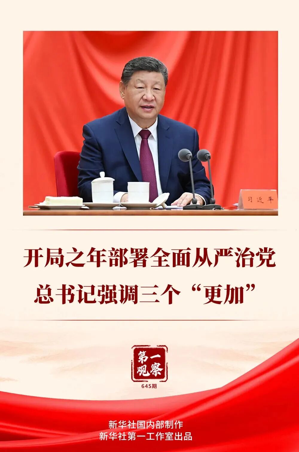 微信圖片_2026-01-14_085915_178.jpg